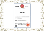 URLOS商标注册证（35类）
